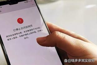 kaiyun体育ios入口截图3